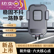 17mm球頭手機夾單手取放按鍵款手機支架出風口支架配件車載通用型 17mm按鍵夾