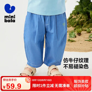 迷你巴拉長褲夏季男女童寶寶棉感透氣仿牛仔寬松橄欖褲錐形褲