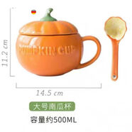 山頭林村趙小童陶瓷南瓜帶蓋奶茶早餐杯燕麥杯布丁杯酸奶杯釉下彩杯 南瓜帶蓋杯南瓜勺 500ml