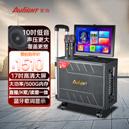 愛(ài)浪（Avlight）D88 家庭ktv音響套裝 家用卡拉OK一體機(jī)戶外K歌直播智能音箱 廣場(chǎng)舞音響帶顯示屏