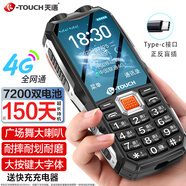 天語(yǔ)（K-TOUCH）Q31 全網(wǎng)通4G三防老年人手機超長(cháng)待機移動(dòng)聯(lián)通電信大字大聲直板按鍵備用學(xué)生功能專(zhuān)用手機 黑色