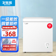 北極熊（BEIJIXIONG）小冰柜家用小型冷凍保鮮迷你冷藏商用臥式冷柜儲母乳柜節(jié)能省電 單門單溫45升【一級能效 全國聯(lián)?！?45L