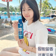 balea現(xiàn)貨德國Balea芭樂雅男士48小時止汗持久除臭香體噴霧200ml官方 現(xiàn)貨德國Balea芭樂雅男士48小時