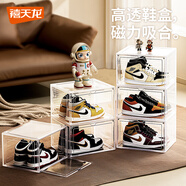 禧天龍透明鞋盒抽屜收納盒神奇收納柜簡(jiǎn)易手辦鞋柜儲物盒 橫向6個(gè)裝