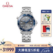 歐米茄（OMEGA）瑞士手表 海馬系列300潛水機械表210.30.42.20.06.001 七夕禮物