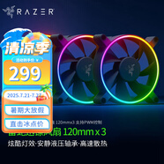 雷蛇（Razer）迅鏢幻彩RGB臺式機DIY配件電腦機箱散熱風扇LED燈效支持PWM風扇控制器 迅鏢幻彩120mm三風扇