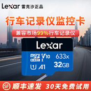 雷克沙車(chē)載行車(chē)記錄儀存儲卡內存卡TF卡MicroSD卡監控SD專(zhuān)用攝像頭tf卡 行車(chē)記錄儀監控卡 廣泛兼容 32G