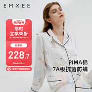 嫚熙月子服春秋產(chǎn)后哺乳孕婦睡衣居家外出可外穿哺乳睡衣套裝家居服XL