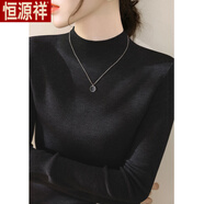 恒源祥秋冬2025新款高級安可拉紅毛衣長(cháng)袖堆堆高領(lǐng)修身女針織打底衫上衣 黑色半高領(lǐng) S 【建議80-100斤】