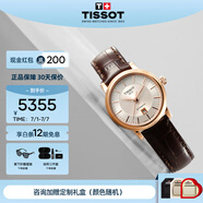 天梭（TISSOT）瑞士手表劉亦菲同款卡森臻我系列自動機械女表送女友禮物畢業(yè)禮物 白盤棕帶 T122.207.36.031.00
