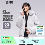 波司登（BOSIDENG）羽絨服女短款連帽加厚新國標(biāo)90絨商場同款寬松休閑外套 蓮霧灰8984【卡碼拍小】 S 160/84A 體重約110-130斤