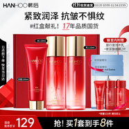 韓后紅石榴紅茶酵素潔面水乳3件套裝 補(bǔ)水保濕緊致淡紋化妝品護(hù)膚品