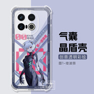 卡歐丹 適用iqooz10turbopro手機(jī)殼硅膠氣囊動(dòng)漫二次元iqooZ10Turbo保護(hù)套Neo10pro防摔iqooz10x透明軟殼 圖1-綾波麗-氣囊 IQOO 11S