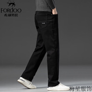 虎都（FORDOO）黑色牛仔褲男士直筒寬松商務(wù)百搭休閑褲子大碼春秋長(cháng)褲 黑色 38