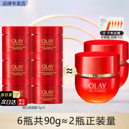 玉蘭油（OLAY）面霜女精華乳霜補水保濕潤膚霜滋潤緊致淡化細紋空氣面霜護膚品 信號肽面霜6瓶