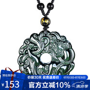 石玥珠寶彩虹眼天然黑曜石貔貅平安扣吊墜本命年掛件男女士款 水晶瑪瑙