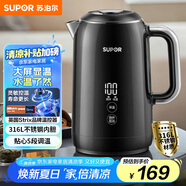 蘇泊爾（SUPOR）電熱水壺1.7L觸控調溫燒水壺大屏實(shí)時(shí)顯溫恒溫母嬰沖奶粉316L不銹鋼電水壺 SW-17J61A