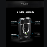 飛科FS629/FS628強(qiáng)動(dòng)力電動(dòng)剃須刀往復(fù)式單頭刮胡刀充電式便攜胡須刀 FS711 標(biāo)配 內(nèi)置插頭