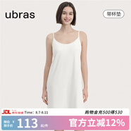 ubras云棉草本背心裙吊帶睡衣女家居服居家舒適透氣家居睡裙 帶杯吊帶裙-純白色 M