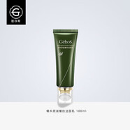 姬存希蝸牛護(hù)膚套裝禮盒洗面奶精華水乳液面霜補(bǔ)水保濕化妝品 姬存希蝸牛原液蠶絲潔面乳100ml