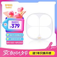 好體知（bodivis）好體知智能體脂秤 家用稱體重秤 APP準(zhǔn)確測(cè)量23項(xiàng)數(shù)據(jù)準(zhǔn)確測(cè)量 電子秤 清華同方人體秤 體脂稱M2