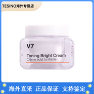 蒂佳婷（Dr.Jart）V7素顏霜臉部隔離遮瑕三合一提亮保濕補水懶人面霜女裸妝  干性、中性、油性及混合性肌膚