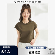佐丹奴t恤衫女夏季純棉純色氣質(zhì)小高領(lǐng)連片短袖t恤女13323309