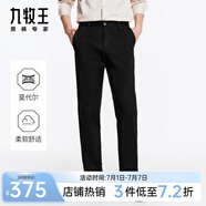 九牧王男褲休閑褲【新疆長(zhǎng)絨棉】四季款經(jīng)典休閑褲長(zhǎng)男士百搭褲子父親節(jié) 黑色合體版TB1DXX50223 38 碼180/96B(2.91)尺97cm