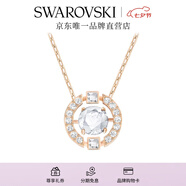 施華洛世奇（SWAROVSKI）Una跳動(dòng)的心項(xiàng)鏈女吊墜輕奢小眾送女友女士老婆畢業(yè)禮物女 玫瑰金色跳動(dòng)的心 5272364