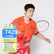 YONEX 尤尼克斯羽毛球拍單拍超輕全碳素天斧弓箭疾光日本進口速度進攻 天斧100zz藏青4u5 默認空拍發(fā)貨 默認空拍/穿線指定磅數(shù)聯(lián)系客服
