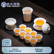 蘇氏陶瓷（SUSHI CERAMICS）羊脂玉瓷豐亭三才蓋碗禮盒套組 130ML
