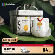 bebebus 金標(biāo)茶樹(shù)精華成長(zhǎng)褲XL24片(12-17kg)透氣超薄拉拉學(xué)步褲男女寶