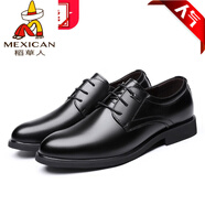 稻草人（MEXICAN）真皮正裝商務(wù)休閑單鞋特大碼特小碼男士皮鞋時(shí)尚百搭 黑色 46