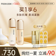 茉珂（mooklook）多肽抗皺舒顏水乳套裝抗皺緊致淡紋補(bǔ)水保濕 多肽抗皺舒顏水乳