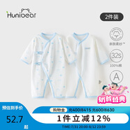 歡喜小熊新生兒連體哈衣寶寶夏季純棉護肚爬服0-6個(gè)月剛出生夏天嬰兒衣服