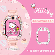 童語(yǔ)適用小天才電話(huà)手表Z11/Z10/Z9/Z8A/Z8/Z7S/Z7/Z6Pro/Q2A/N3/Y3/N5/Q3哪吒敖丙印花硅膠保護殼套 【下方有型號】KT貓保護殼 適用型號：Z5/Z5A/Z5Q