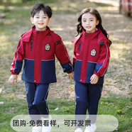 童然小學(xué)生校服沖鋒衣春秋裝三件套一二年級兒童班服秋冬季幼兒園園服 8818酒紅色三件套 150cm(150cm正碼)