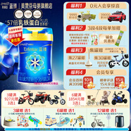 美贊臣官方店【會(huì)員專享】嬰幼兒兒童寶寶奶粉 【新國(guó)標(biāo)】藍(lán)臻3段820g