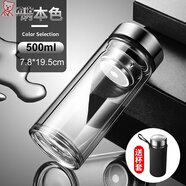 希諾（HEENOOR）摔不爛鋼化玻璃杯500ml耐摔高溫硼硅雙層玻璃杯保護(hù)套男士茶杯 加厚款鋼本色500ml(含杯套)ML