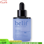 belif玻尿酸保濕精華SUPERDROPS蘊含七種透明質(zhì)酸和鎖水泛醇 舒緩泛紅 30ml 30ml