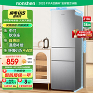 容聲218升三開(kāi)門(mén)電冰箱家用小型中門(mén)軟冷凍三溫區保鮮冷藏冷凍節能出租房宿舍小戶(hù)型迷你BCD-218D11N銀