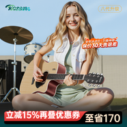 盧森（Rosen）G12單板民謠吉他初學(xué)者木吉他入門吉它男女生旅行樂器G11面單可選 41英寸原木色【Pro款】