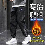 頭號青年牛仔褲男秋冬季加絨寬松工裝褲子潮流加大碼男裝休閑褲男 黑 4XL