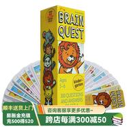 英文原版卡片Brain Quest系列 Preschool Kindergarten/Reading /Math Grade 大腦任務字卡書 學前小學生全科練習閱讀物 Brain Quest 低幼組5