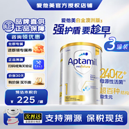 愛他美（Aptamil）澳洲白金奶粉 新西蘭原裝進口含DHA葉黃素 嬰幼兒配方鉑金版900g 1段 （0-6個月） 900g 3罐