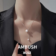 西川史子X(jué)CSZ925純銀項(xiàng)鏈女輕奢小眾圓球鎖骨鏈2025新款流蘇設(shè)計(jì)吊墜 銀色