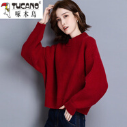 啄木鳥（TUCANO）羊·毛針織衫女加厚內(nèi)搭小個子2025秋冬款蝙蝠袖短款打底套頭毛衣 酒紅色 S