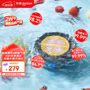 東菱（Donlim）轉(zhuǎn)轉(zhuǎn)果蔬清洗機 家用食材凈化洗菜除菌神器去除農(nóng)殘無線便攜 DL-1326鈦金灰