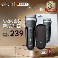 博朗（BRAUN） 剃須刀往復(fù)式電動(dòng)刮胡刀便攜快充3系301S男士生日禮物父親節(jié)禮物 炫銀禮盒款