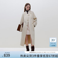 范思藍(lán)恩23FS14286 新娘紅色呢子大衣女結(jié)婚秋冬新中式羊毛呢外套 混米白 XS